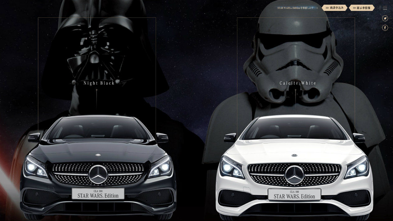 Mercedes-Benz Japan Launches CLA 180 Star Wars Edition