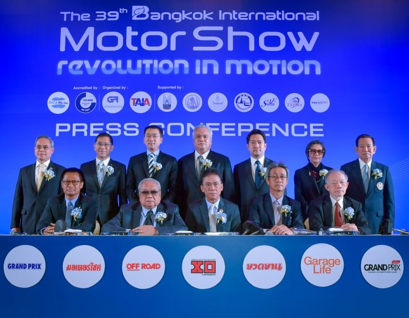 39th Bangkok Motor Show to be Held from March 28 to April 8 39th Bangkok Motor Show to be Held from March 28 to April 8