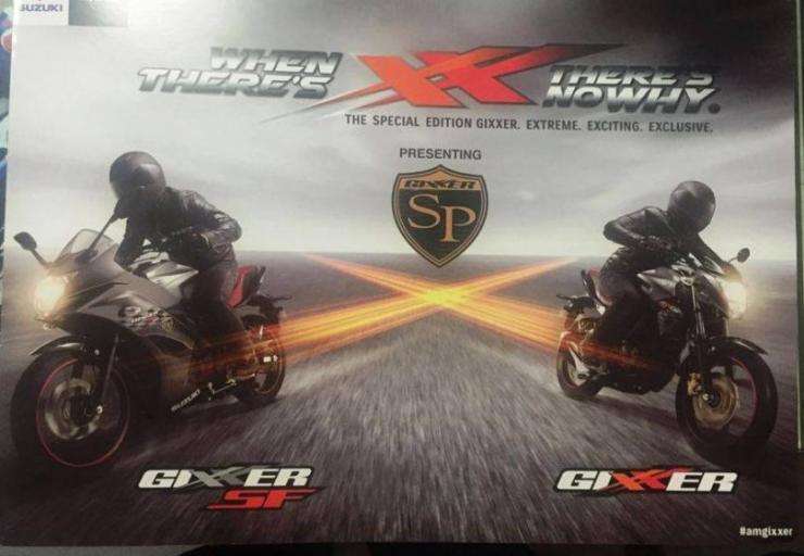 suzuki gixxer dam koto