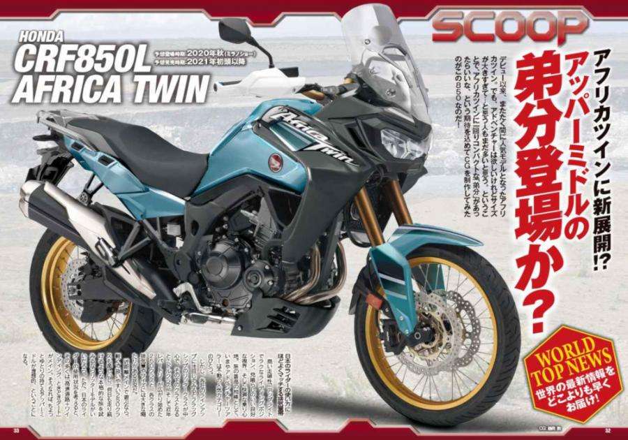 Siap-Siap...Honda Africa Twin 850L Siap Bertarung Siap-Siap...Honda Africa Twin 850L Siap Bertarung