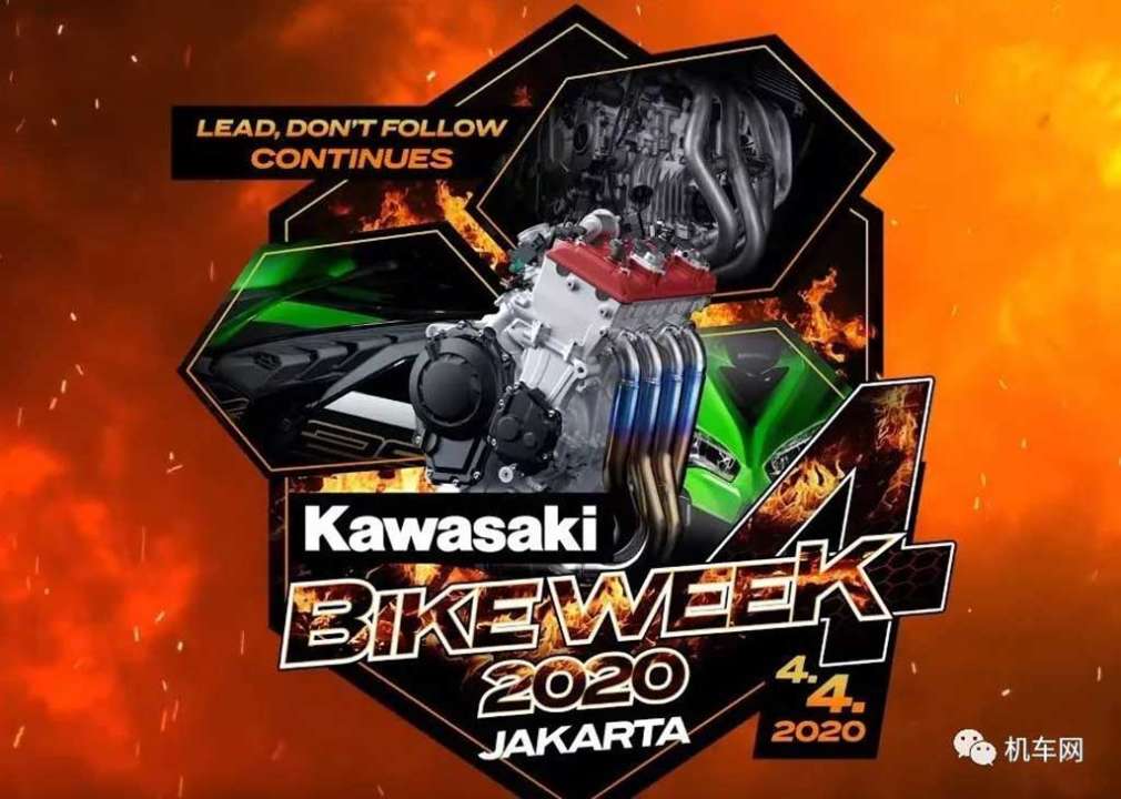 Konfirm, Kawasaki Ninja 4-Silinder Bakal Meluncur 4 April!