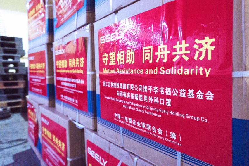 Geely prioritizes PH in fresh batch of facemask donation Geely prioritizes PH in fresh batch of facemask donation