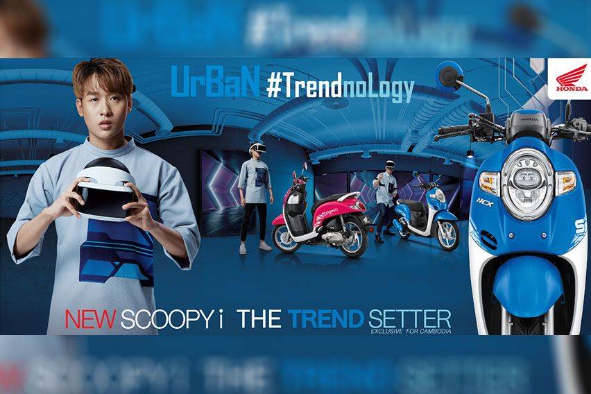 Honda Scoopy Kamboja