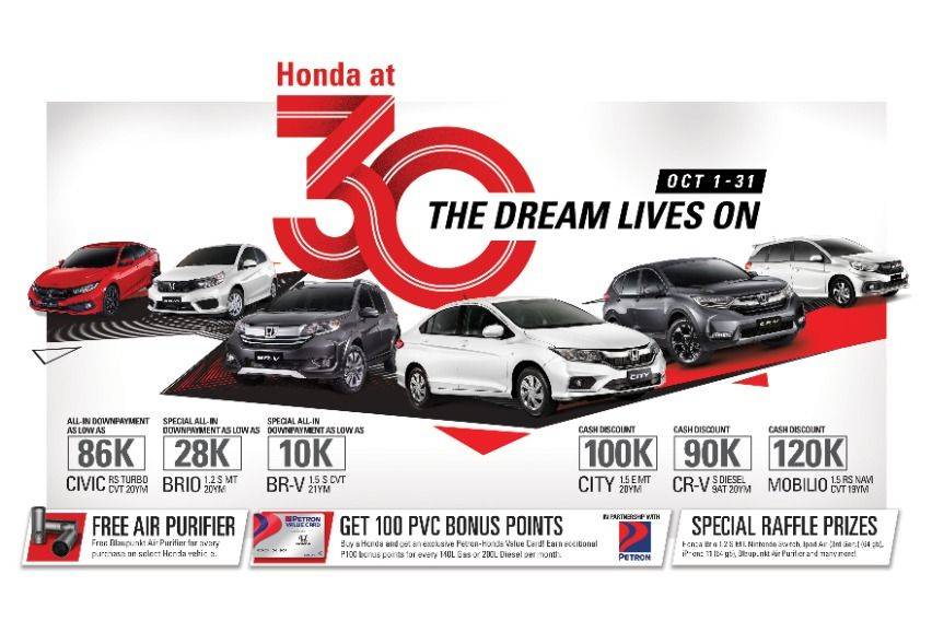 HCPI 30th anniversary promo