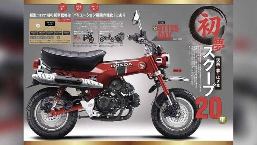 Honda ST125 Dax