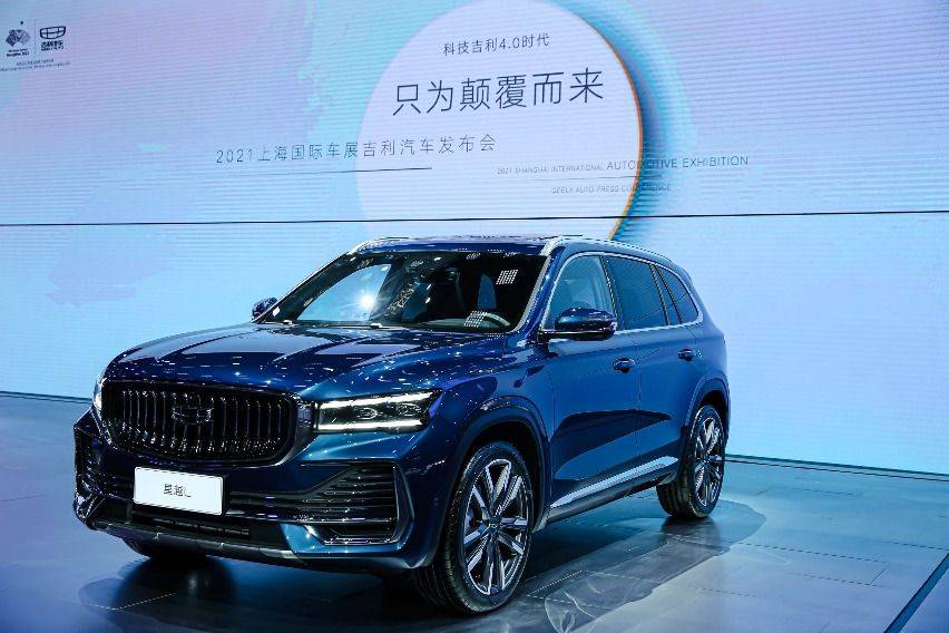 Geely Xingyue L at the 2021 Shanghai Auto Show