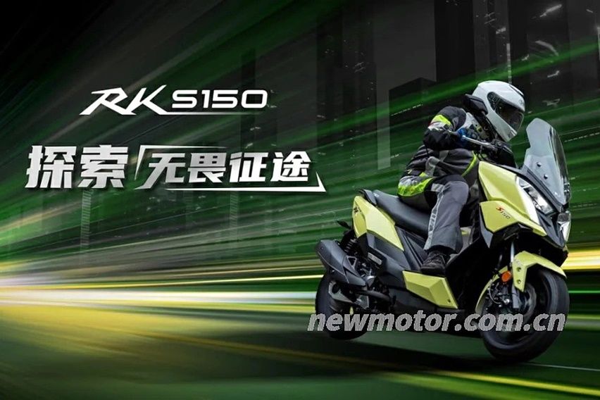 Lengkapi Amunisi Skuter Premium Entry Level, Kymco Rilis RKS 150 di Cina Lengkapi Amunisi Skuter Premium Entry Level, Kymco Rilis RKS 150 di Cina