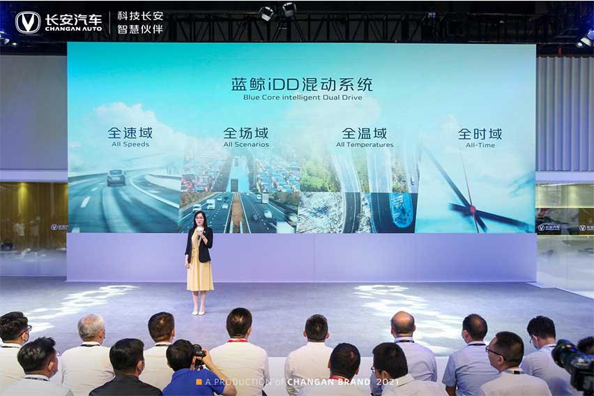 changan-automobile-idd-hybrid-engine-2