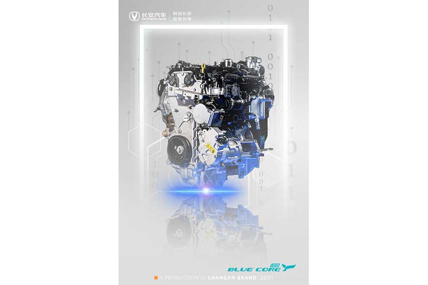 changan-automobile-idd-hybrid-engine-1