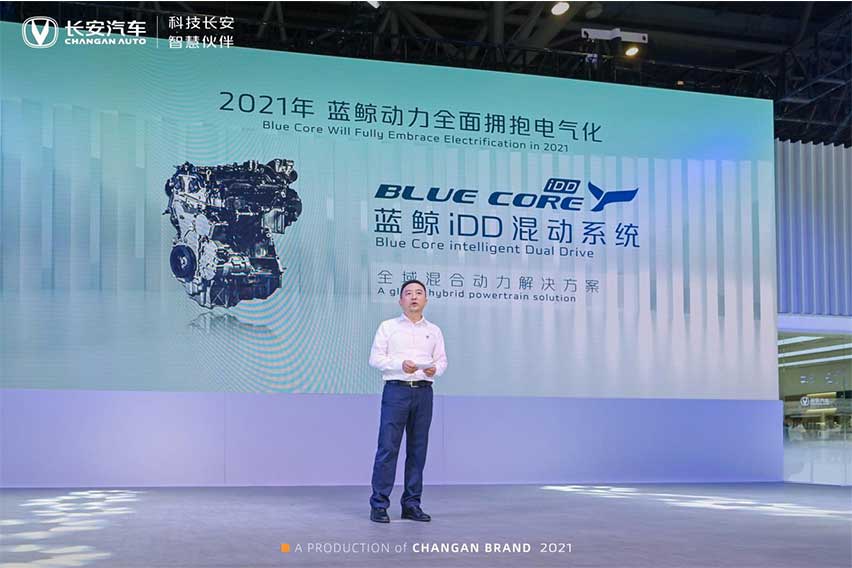 changan-automobile-idd-hybrid-engine