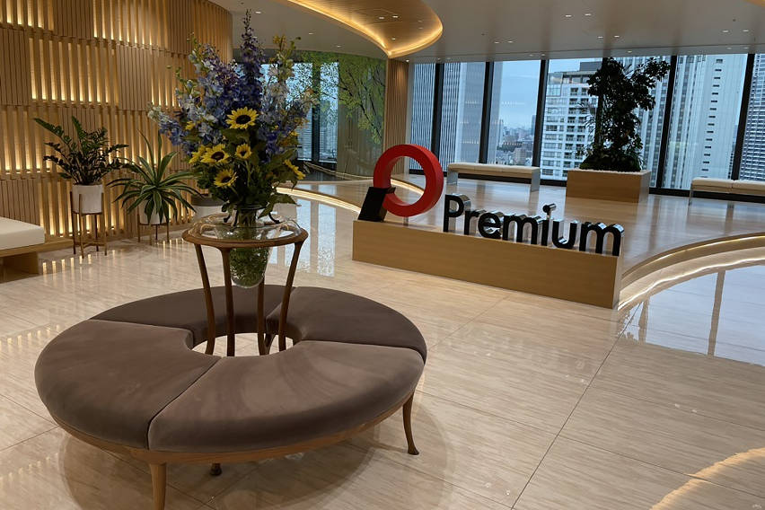 Premium Group headquarters