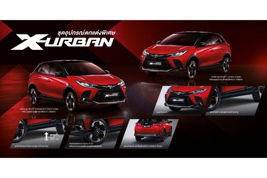 Toyota Yaris 2024 Price in Batangas City, Promos, DP & Monthly