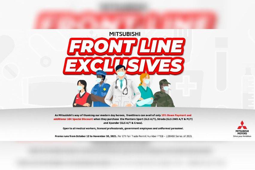 MMPC Front line exclusives promo