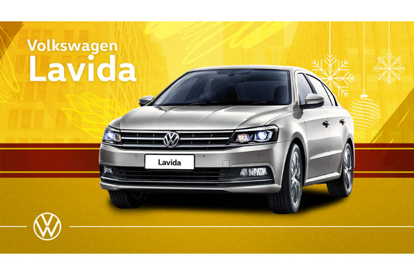 vw-lavida