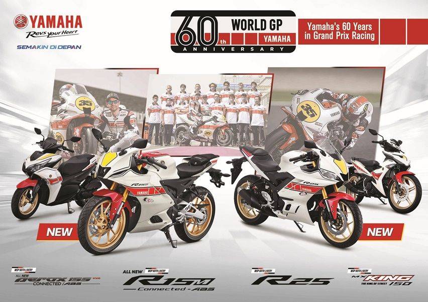 Yamah R25 60th anniversary