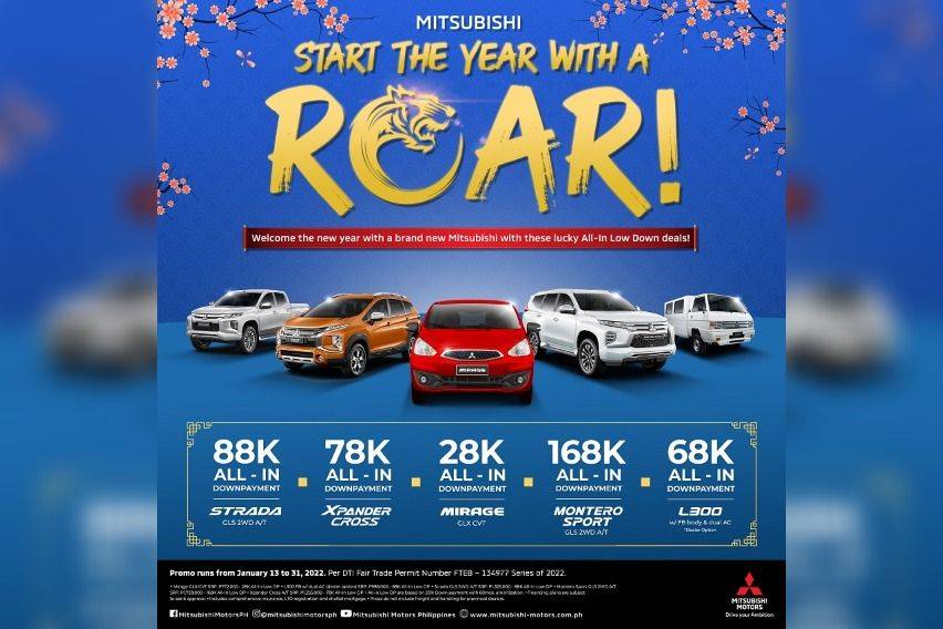 MMPC January 2022 promo