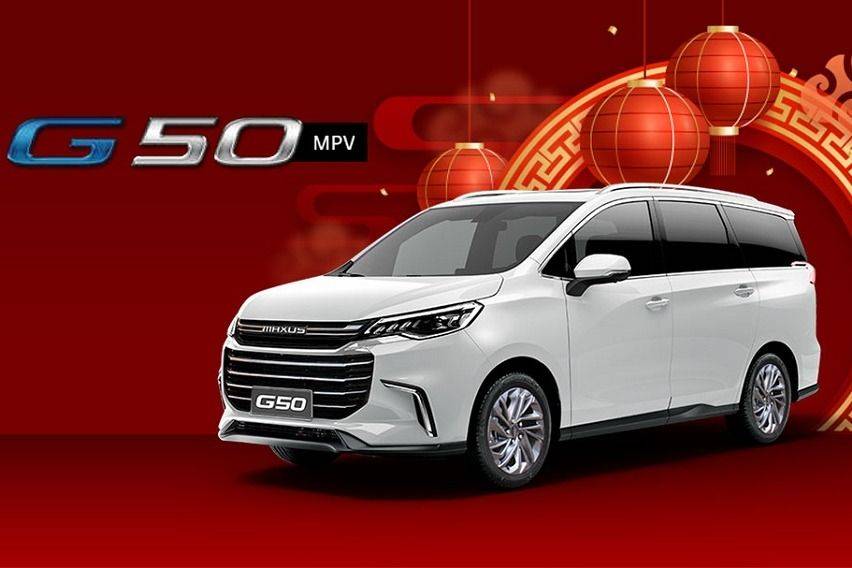 Maxus G50