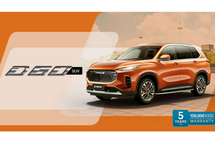 maxus-march-promo-2