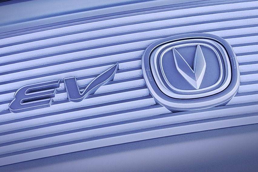 Changan EV photo