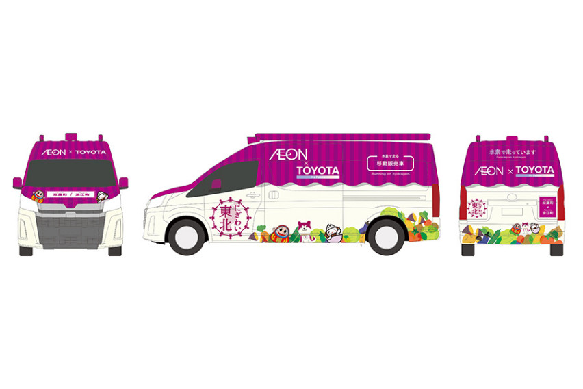 Toyota, Aeon Tohoku to launch mobile retail vehicle in Futaba, Namie fuel-cell-powered-retail-vehicle