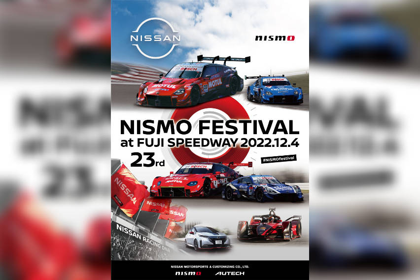 Nissan to stage Nismo Festival in Dec.