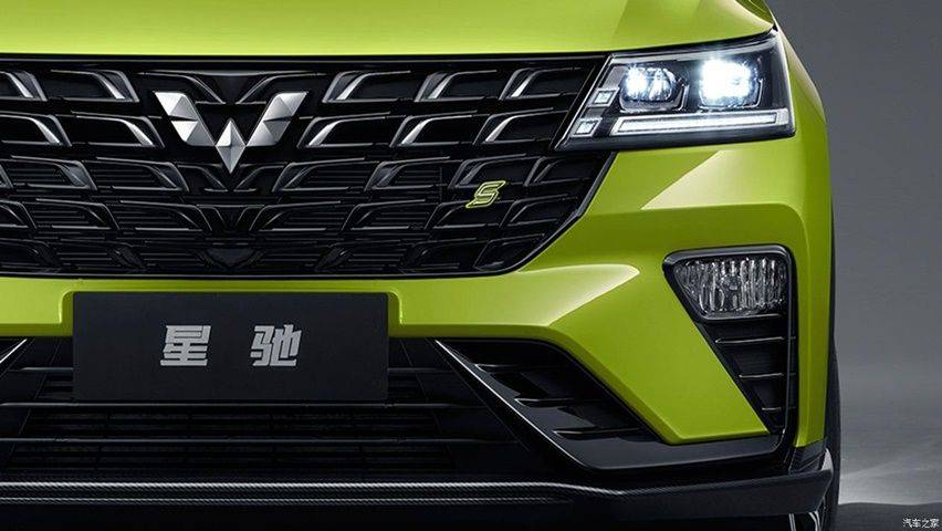 Wuling Alvez