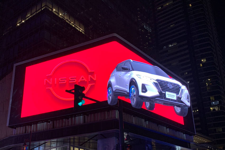 nissan bgc billboard
