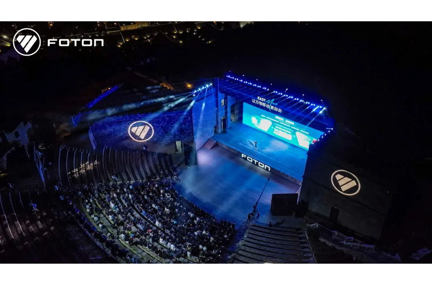 Foton undergoes brand refresh anew Foton undergoes brand refresh anew