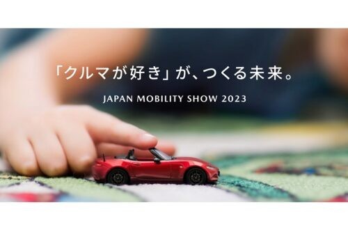MX-5 to lead Mazda’s Japan Mobility Show lineup 