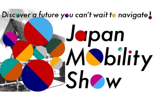 2023 Japan Mobility Show: Here’s what to expect 2023 Japan Mobility Show: Here’s what to expect