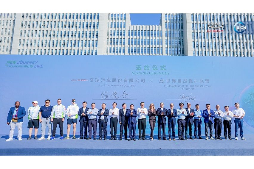 Chery forges partnership with IUCN, UNICEF Chery X IUCN