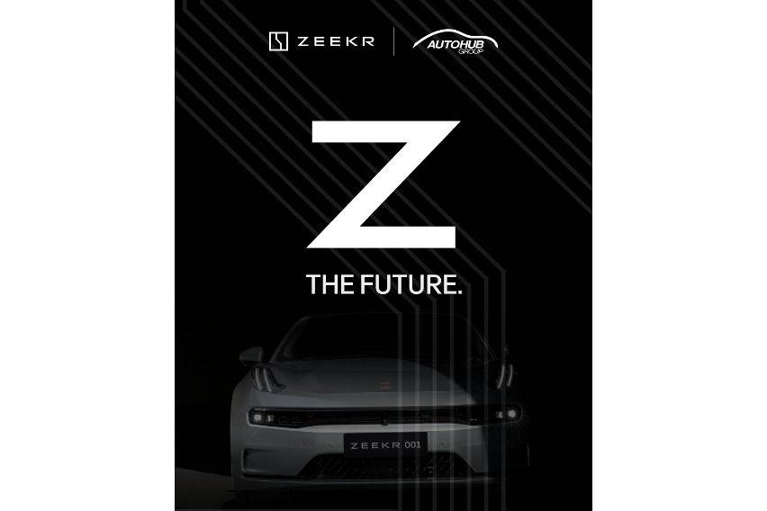 ZEEKR Launch Invite