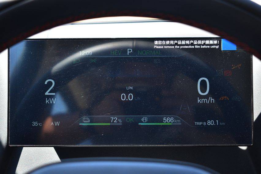 BYD Shark 6 DMO