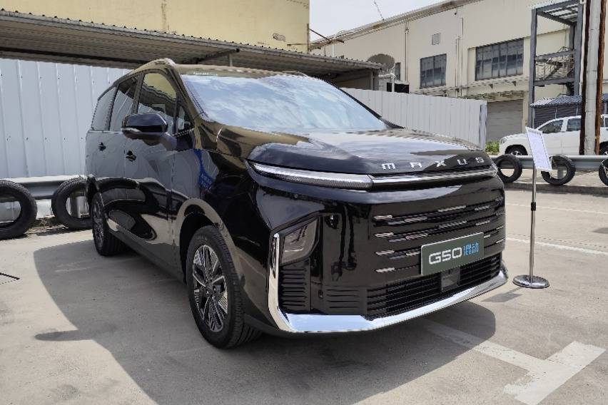Maxus G50 PHEV