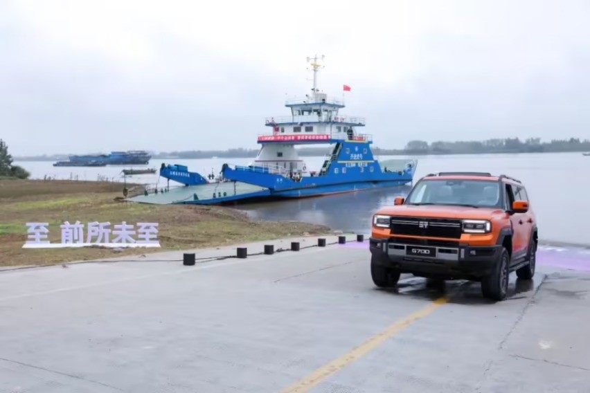 Jetour Zongheng G700