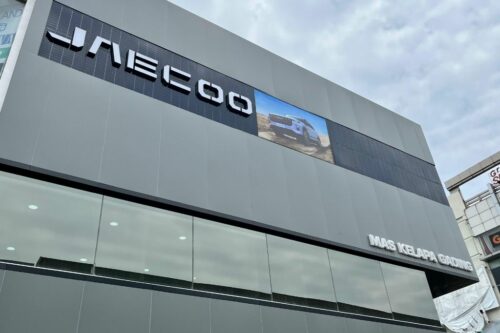 Jaecoo Indonesia Tambah Diler Baru di Kelapa Gading, Perkuat Layanan Kendaraan Premium Jaecoo Indonesia Tambah Diler Baru di Kelapa Gading, Perkuat Layanan Kendaraan Premium